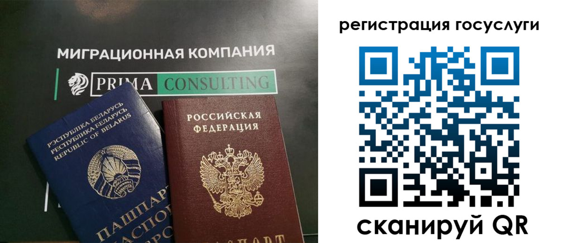 прописка гарантия в Азнакаево