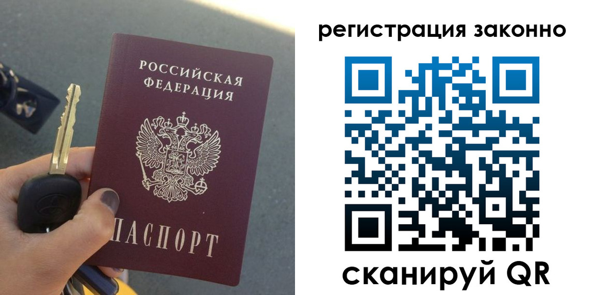 прописка для кредита в Азнакаево