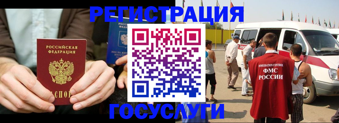 прописка в квартире в Азнакаево